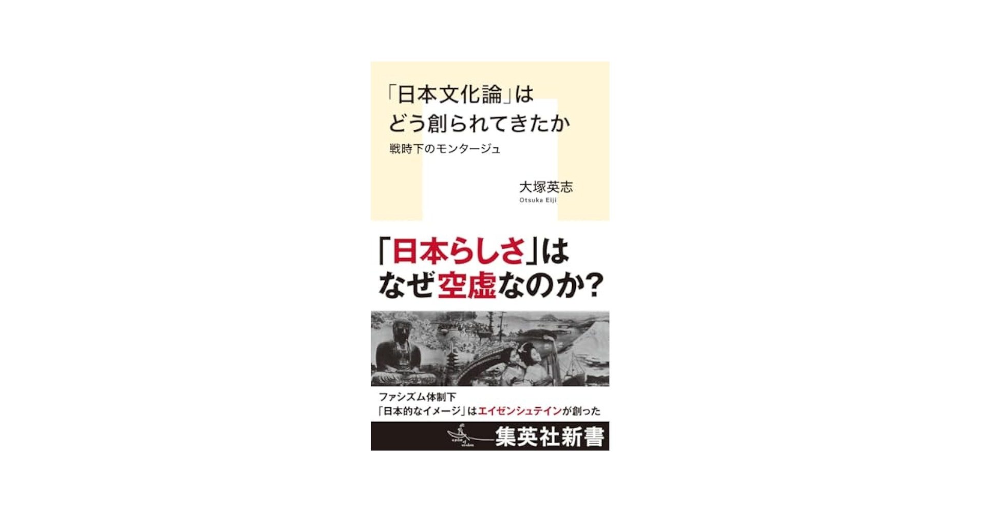日英大博覧会 明治43年 1910年 太陽第16巻第9号 博文館 日英大博覧会 明治43年 1910年 太陽第16巻第9